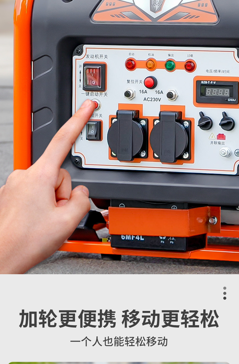 Aerospace Bama 5kw variable Frequency Gasoline Generator 220v Household Small 5kw Outdoor Stall Construction Site Portable