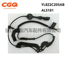 YL8Z2C205AB 5S6383 ALS181,�����ڸ������Դ� ABS���ٴ�����