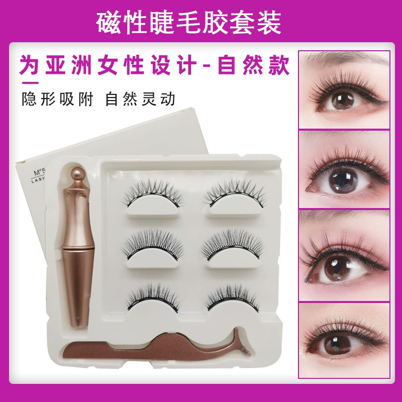 False eyelashes, magnetic set for eyelashes, natural makeup, for every day