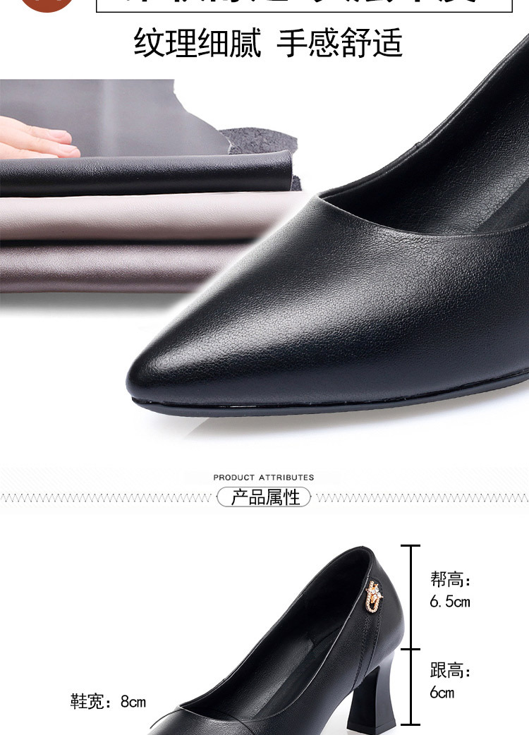 Giày cao gót nữ mũi nhọn da thật đế mềm chống trượt — Màu be chi tiết 16