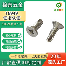 ʮ�ֲ۳��^�Թ������ᔲ��P䓲��P�FSUS304��ɫ�g�����ؽ��B�ݽz