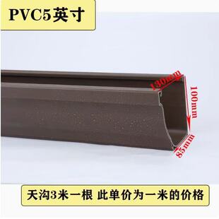 pvc�����ˮ�����ܵ�ˮ��ˮ�۷��ܽ�ˮ�p䓄e�����Ϸ�����ˮ��