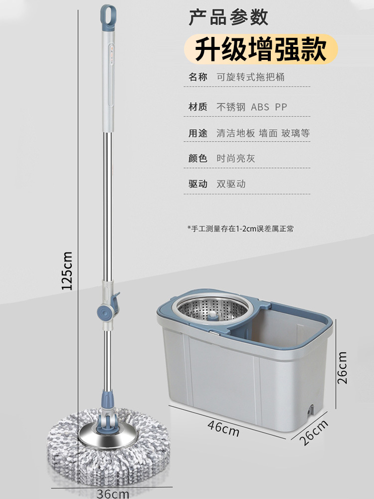 xyft旋转家用拖把浴室自拧水免手洗大号平板夹布不锈钢刮水懒人拖