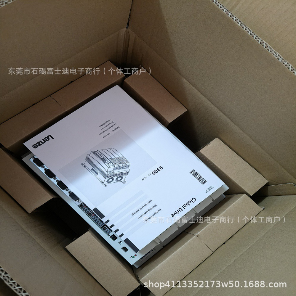 EVS9331-EI 伦茨/Lenze 变频器 全新 包装 现货 议价