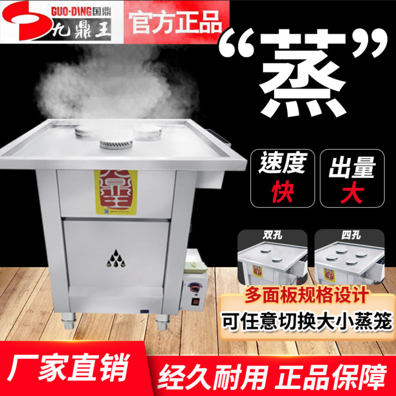 Separación de aceite y agua de gas comercial jaula pequeña bolsa de pan al vapor para llenar sopa bolsa de vapor horno de vapor vapor vapor de ahorro de energía vapor