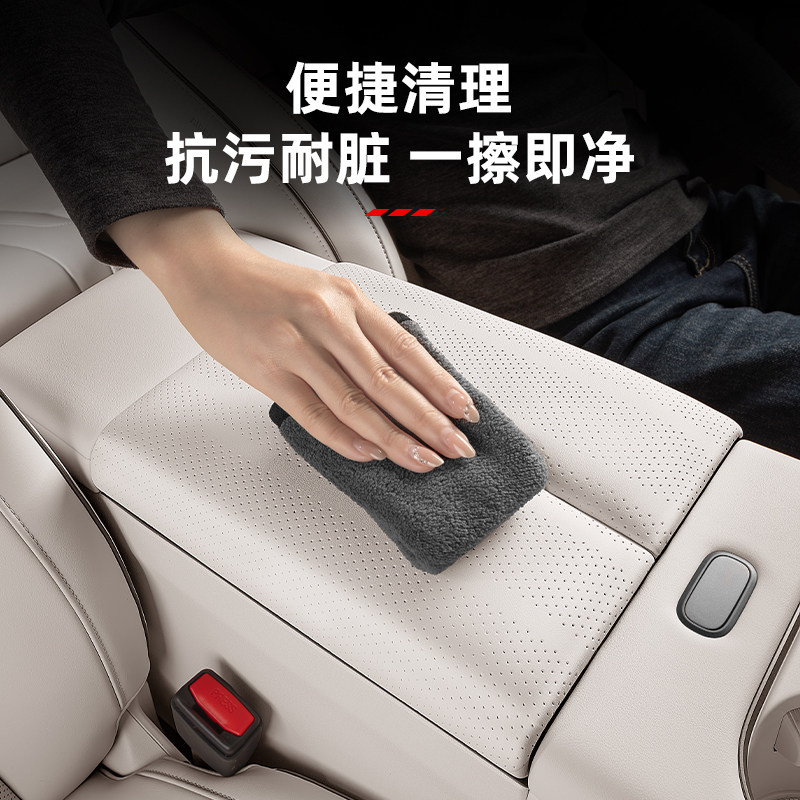 Suitable for 26 models of the Li Auto L6 Ultra: armrest box cover, storage box heightening pad, interior accessories