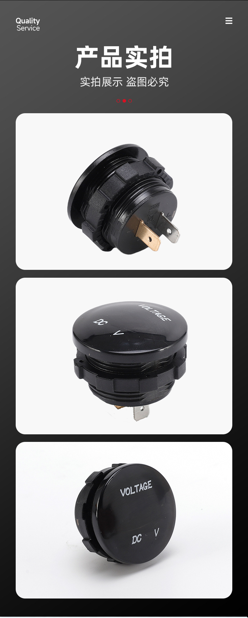 Car charger series for cars and trucks, modified voltmeter, cigarette lighter socket, dual USB charger accessories