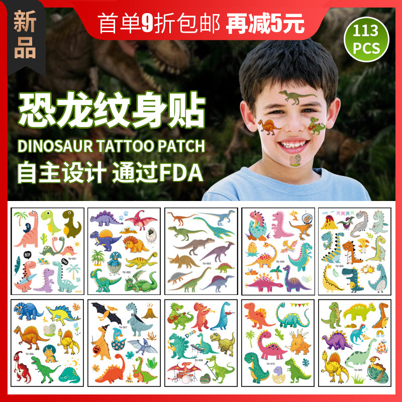 Dinosaur Tattoo Sticker Waterproof Sweat Little Cute Cartoon Party Party Disposable Temporary Tattoo Sticker for Boys and Girls Dinosaur Tattoo Sticker Waterproof Sweat Little Cute Cartoon Party Party Disposable Temporary Tattoo Sticker for Boys and Girls
