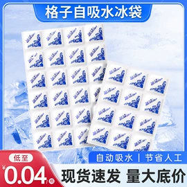 外卖餐饮包装;冰袋冰包;无纺布袋
