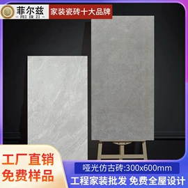 地面砖;内墙砖;外墙砖