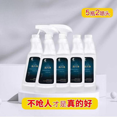净孚生油污净厨房洗油烟机去重油污污渍清洁剂油烟净清洗剂