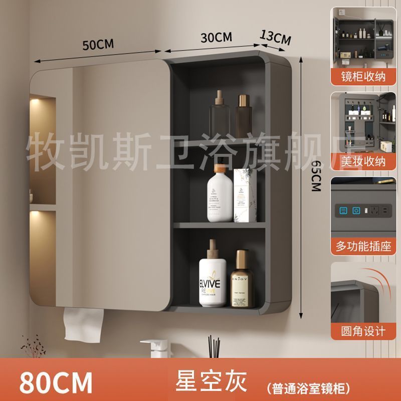 圆弧加厚智能镜柜多功能插座带USB插头卫生间镜柜单独墙式镜子|undefined