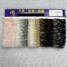 25毛水貂绒鹿纹印花 狐狸毛鹿点 仿皮草鹿纹毛绒面料 圣诞麋鹿