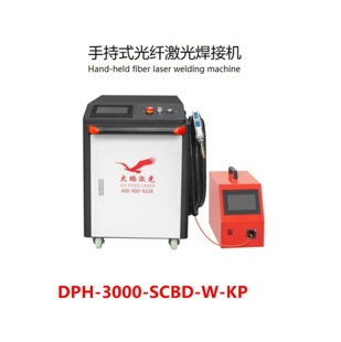3000W �ֳּ��⺸�әC DPH-3000-SCBD-W-KP �ĺ�һ���� / ��ϴ /