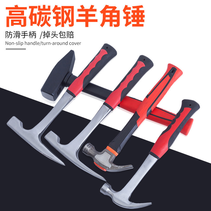 羊角锤木工高碳钢实心一体工业级迷你木柄锤子家用拔钉起钉垒德株