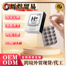 现货国药TK氢水片 CYMBIOTIKA H2MolecularHydrogenWater富氢片剂