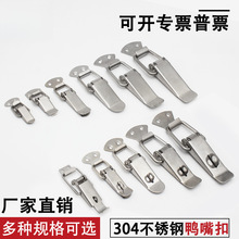 ����ֵ��ɴ��304Ѽ�������Ź����亽�չ���ľ�����ӿ�������