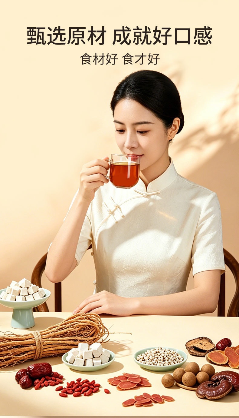 Wuzhi Maotao Fuling Herbal Drink Concentrated Ready-to-Drink Tea 210ml 7 Sachets key features
