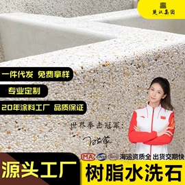 地坪漆;艺术涂料;防水涂料