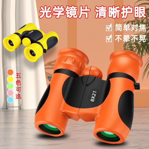Manufacturer wholesale children's telescope binoculars 8×21 color high-definition high-power straight outdoor handheld observation glasses