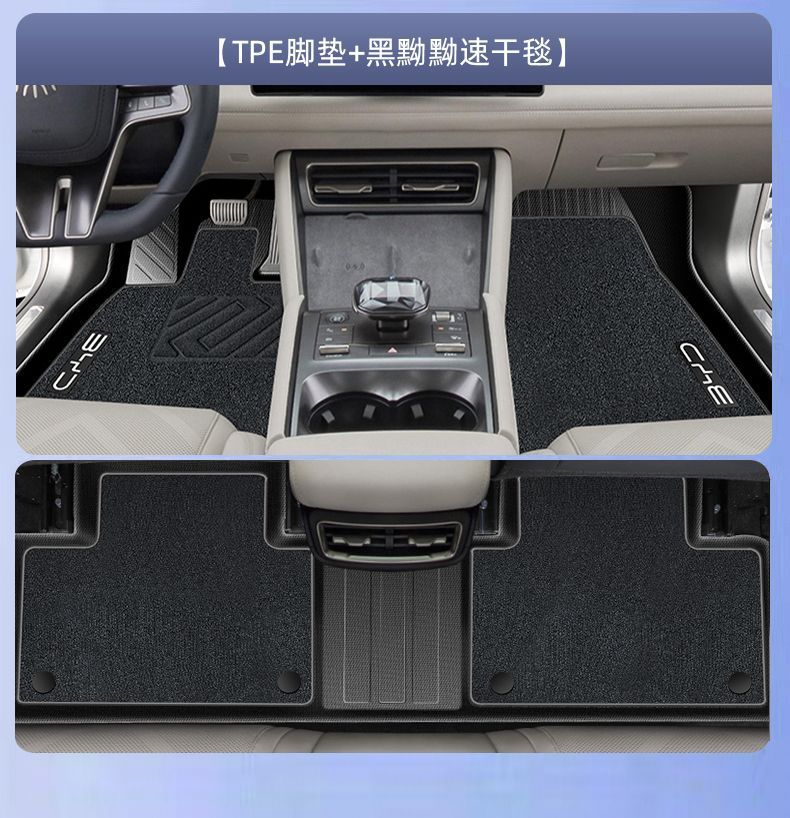 Special Car-Specific Floor Mats for Byd Qin L 2024 Model Dmi Hybrid Tpe Full Surround Car Floor Mat Decoration Upper Layer