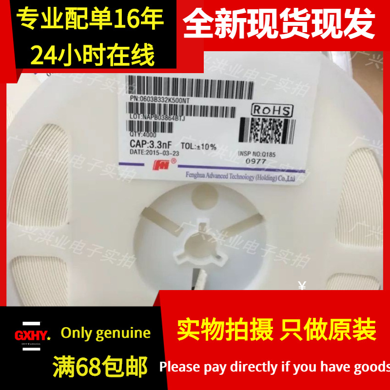 全新有货 CBW160808U252T 贴片磁珠 2500Ω 0603 2500欧 2500OHM