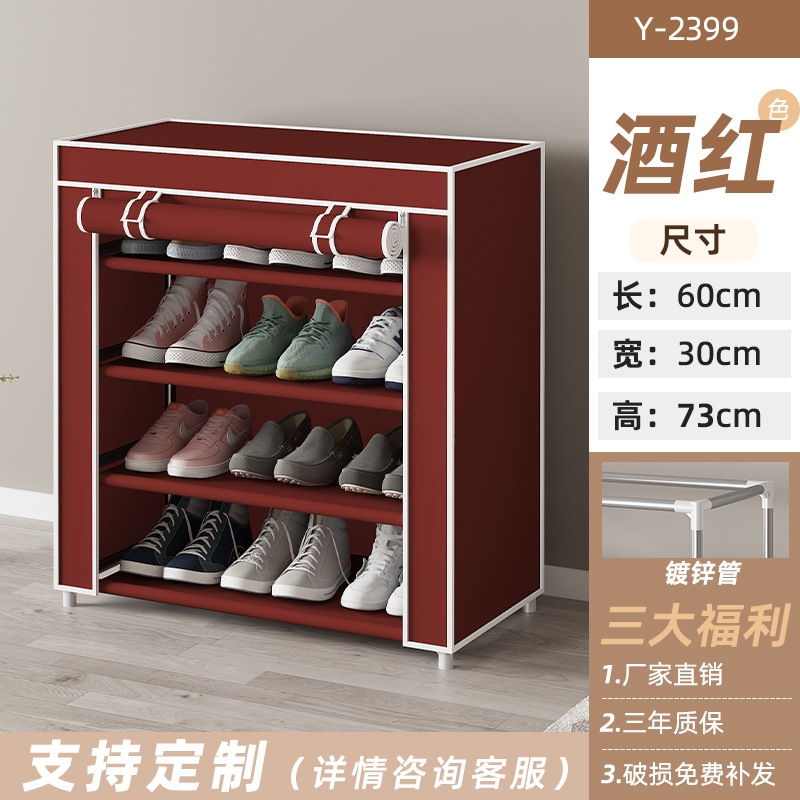 부르고뉴 60*30*73