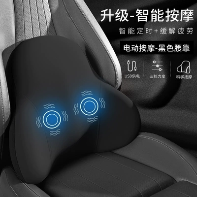 Car Headrest Lumbar Heating: Headrest - high-grade-black-high-matching-electric-massage-single-waist-support