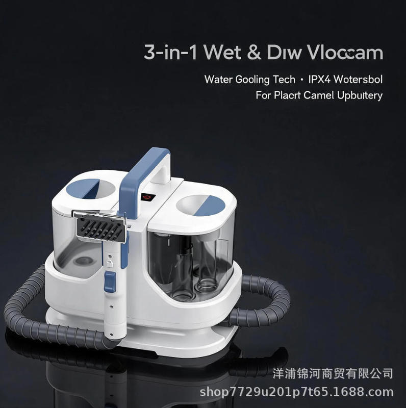 Water-Cooled Three-In-One Portable Vacuum Cleaner for Floor, Carpet, Interior Decoration, and Fabric Cleaning Machine