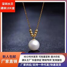 18k�������� au750�ʽ��p������{��Ȼ��ˮ���i���Ů �S�����l