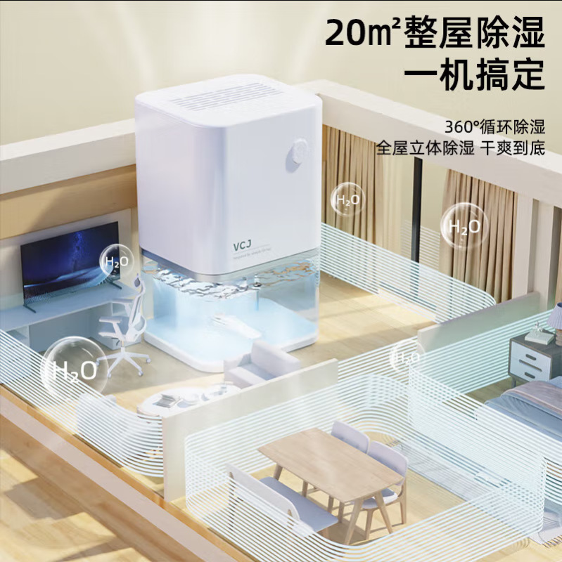 ソースメーカー除湿機家庭用浴室オフィス小型除湿機サイレント地方ポイント配送ギフト卸売|undefined