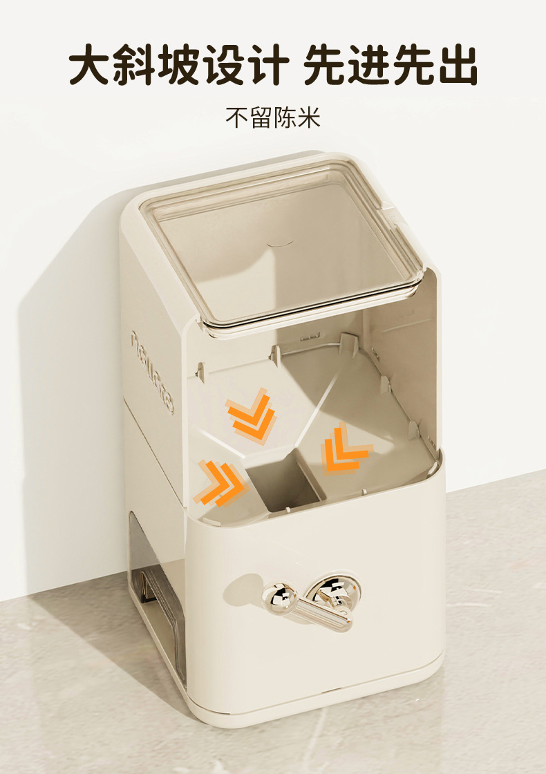 mini米箱250526_05.jpg