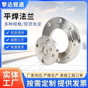 ���η��m����̼�ƽ�����ӷ��m304���P䓷��mƬ316���i�������m�P
