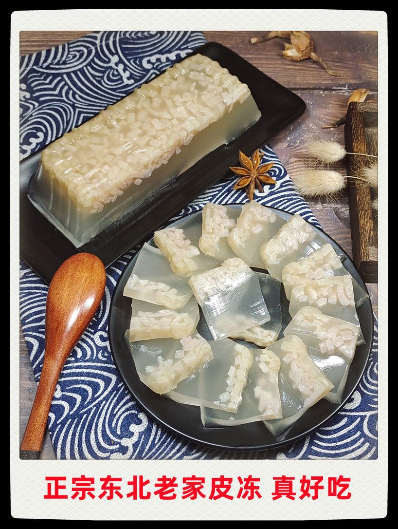 东北猪皮冻水晶皮冻无胶自制商用清冻肉冻即食冻子黑龙江肉皮冻-阿里巴巴