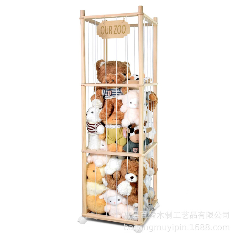 现货木制玩具收纳架家用公毛绒玩具填充展示架儿童毛绒玩具储物架|undefined