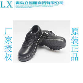 华信吉豹WB7175 夏季低帮防砸镂空牛皮劳保鞋 安全鞋