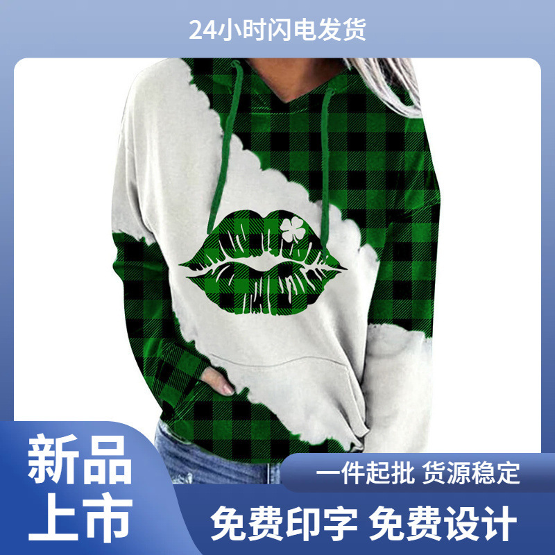 3D2023 Women's Clover Print Irish St. Patrick's Day Hoodie Sweatshirt Casual Versatile