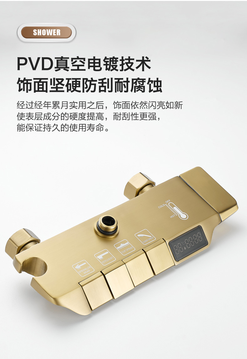 Brushed gold shower head set, home piano key bath and bathroom constant temperature digital display pressurized flower and sun shower head undefined