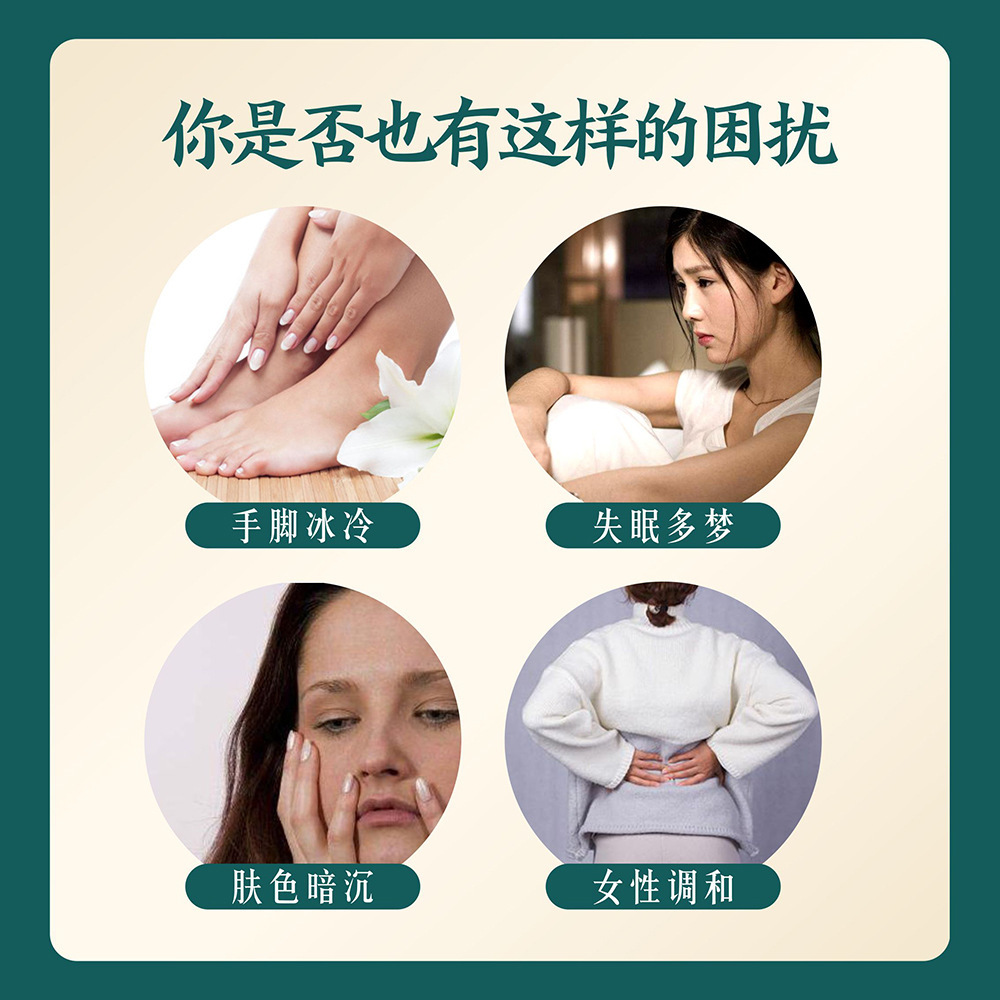 Ai grass foot bath bag Nanjing Tongren Tang foot bath bag 24 herbal 18 flavors of mugwort dehumidifying dispelling cold foot bath bag