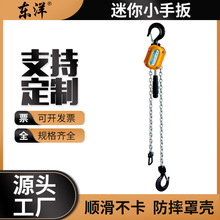 �����ְ���J0.25t1.5����݆�o����С���քӠ�����yʽ���ص��C