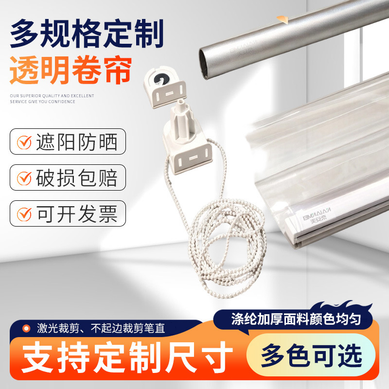 Dustproof and Rainproof Mesh for Air Conditioning and Heating, Anti-Static High-Quality Pvc Soft Curtain, Anti-Static Transparent Door Curtain