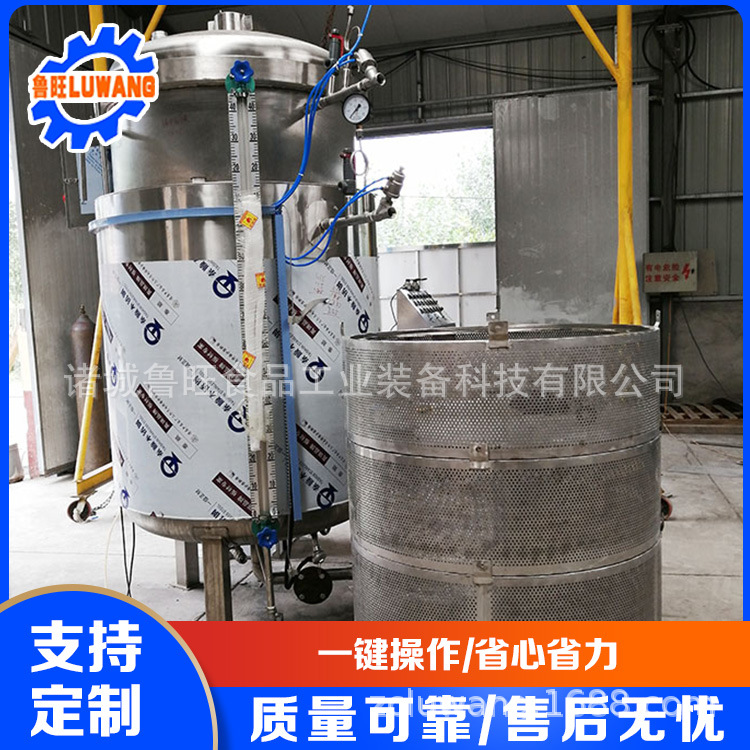 全自动蒸汽高压食品蒸煮罐 焖牛肉蒸煮罐 驴肉干蒸煮罐