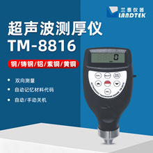 �m̩TM-8816�����y��x�T��S�~�մ����ϲ���偠t��Ȝyԇ�x