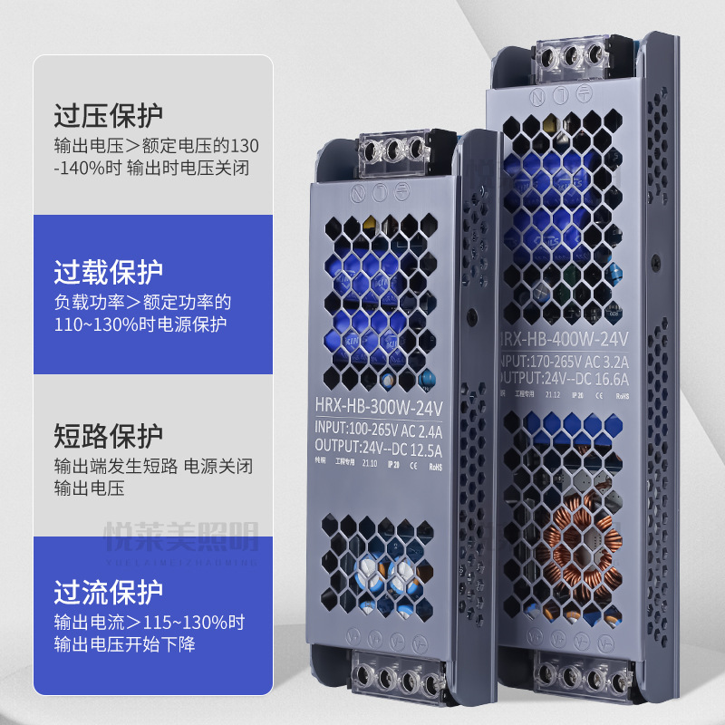 Ledリニアランプ専用電源超薄型静音ランプ変圧器付き12v24vスイッチング電源直流安定化|undefined
