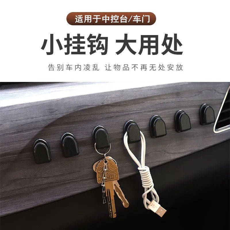 Car Adhesive Hooks for Interior and Exterior Use, Multifunctional Storage Hooks, Creative Car Seat Adhesive Portable Small Hooks