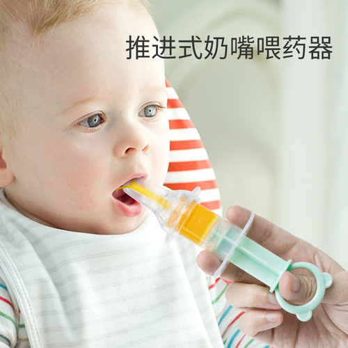 婴儿喂药器防呛针筒奶嘴式两侧进液喂水器喂药器宝宝硅胶喂药器