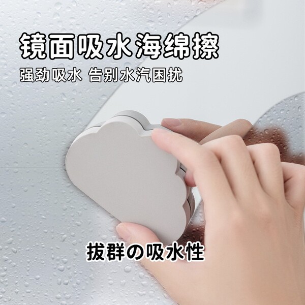 Japanese sponge hygienic waterproof brush