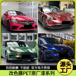 ��܇�N��PETԭ�S�ᬔ觾G�~ɭ�{ú̿����Ӱ�����m���}���_�S