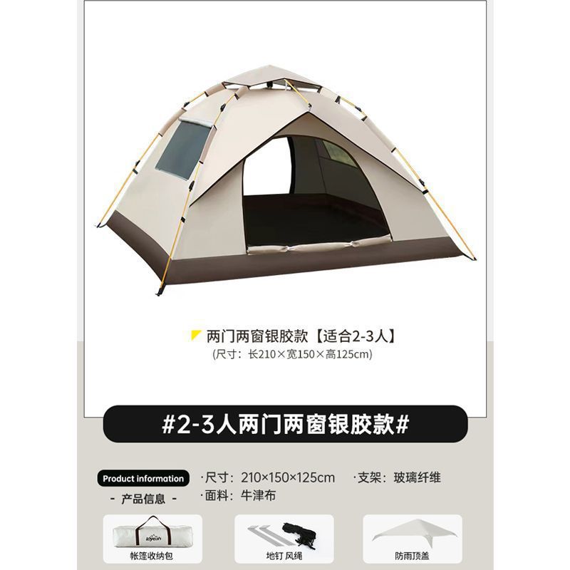 업그레이드된 은색 플라스틱 문 2개와 창문 2개 대형 사이즈 ✓ ✓