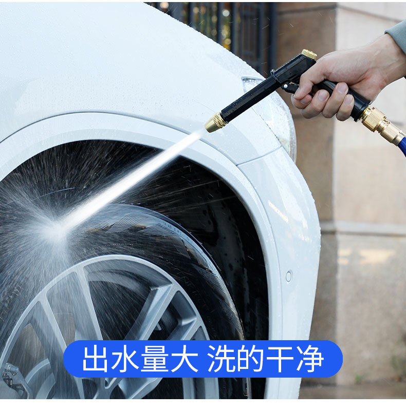 Car Wash Water Gun High Pressure Nozzle Hose